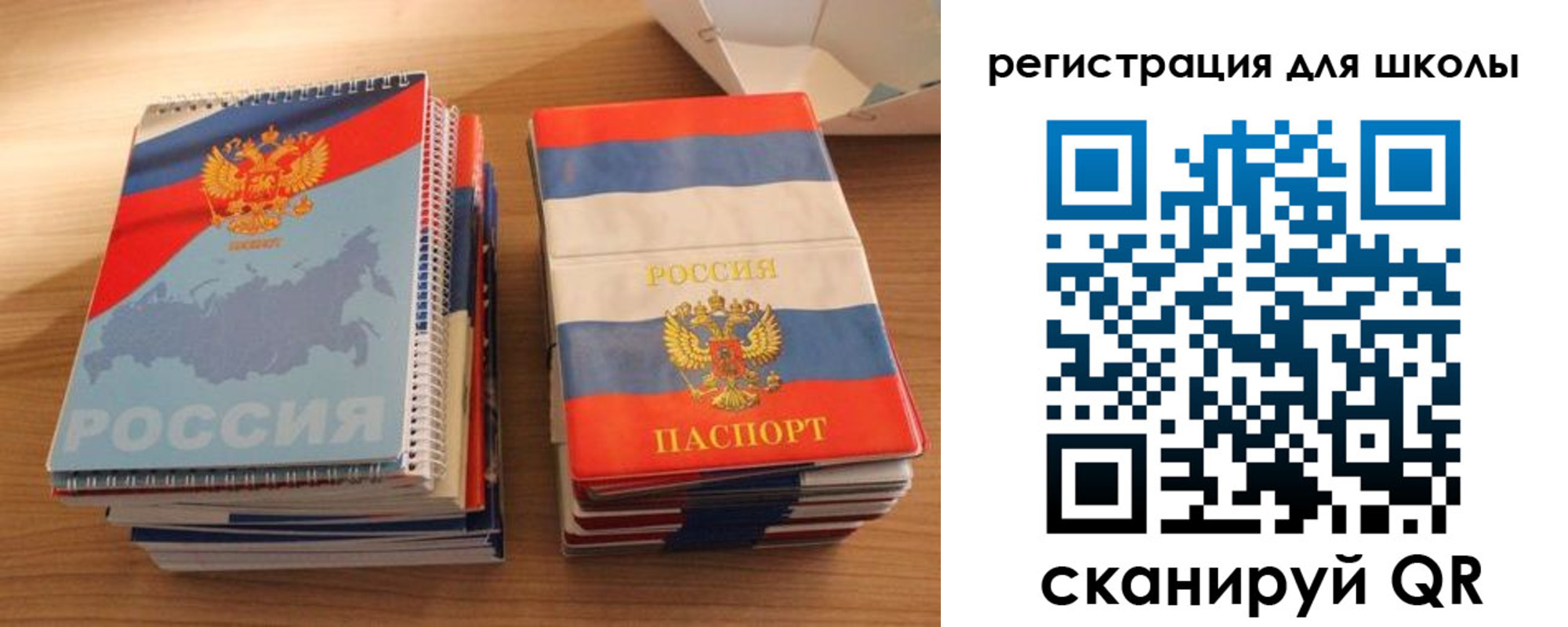 временная регистрация для всех в Старой Купавне